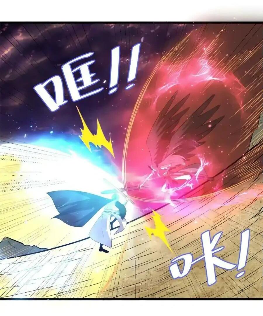 Манга Фальшивый культиватор - Глава 257 Страница 19