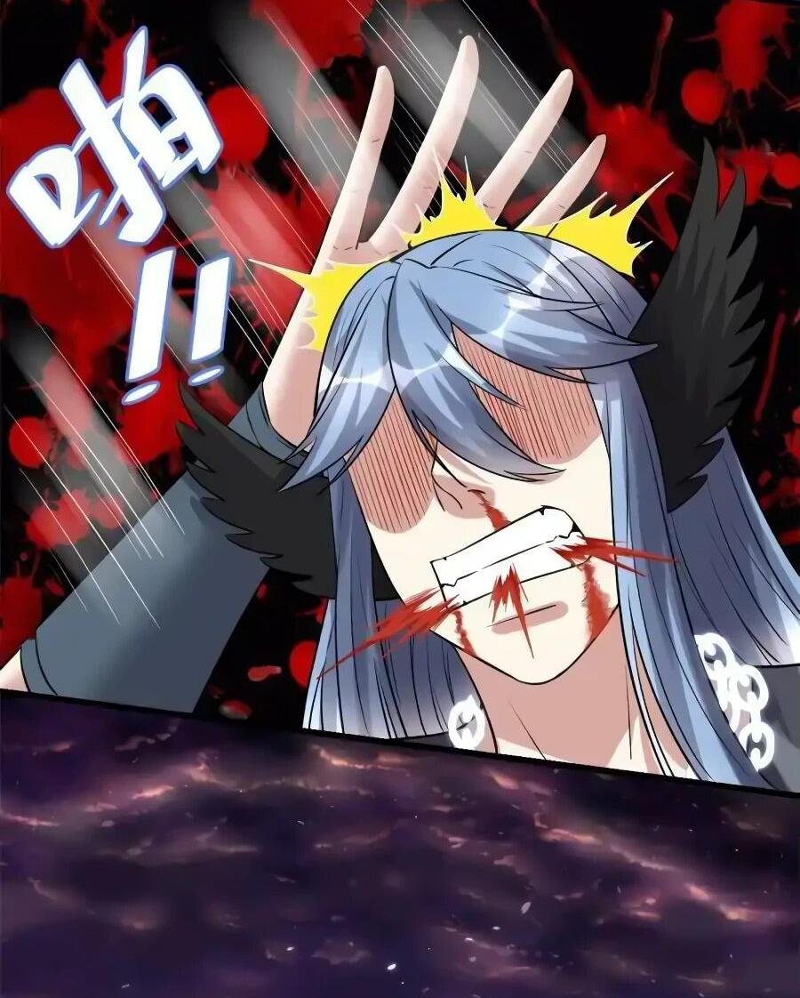 Манга Фальшивый культиватор - Глава 257 Страница 7