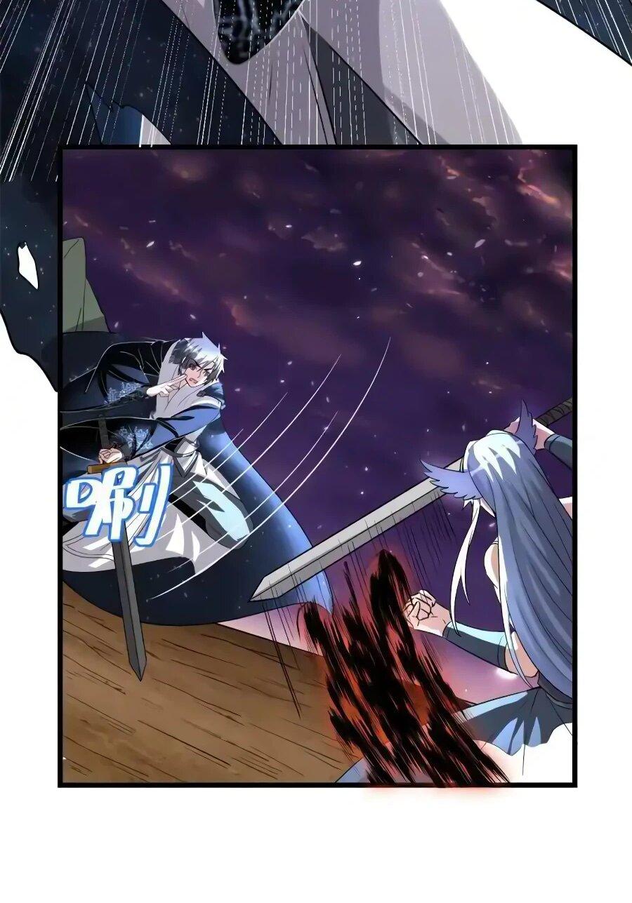 Манга Фальшивый культиватор - Глава 257 Страница 17