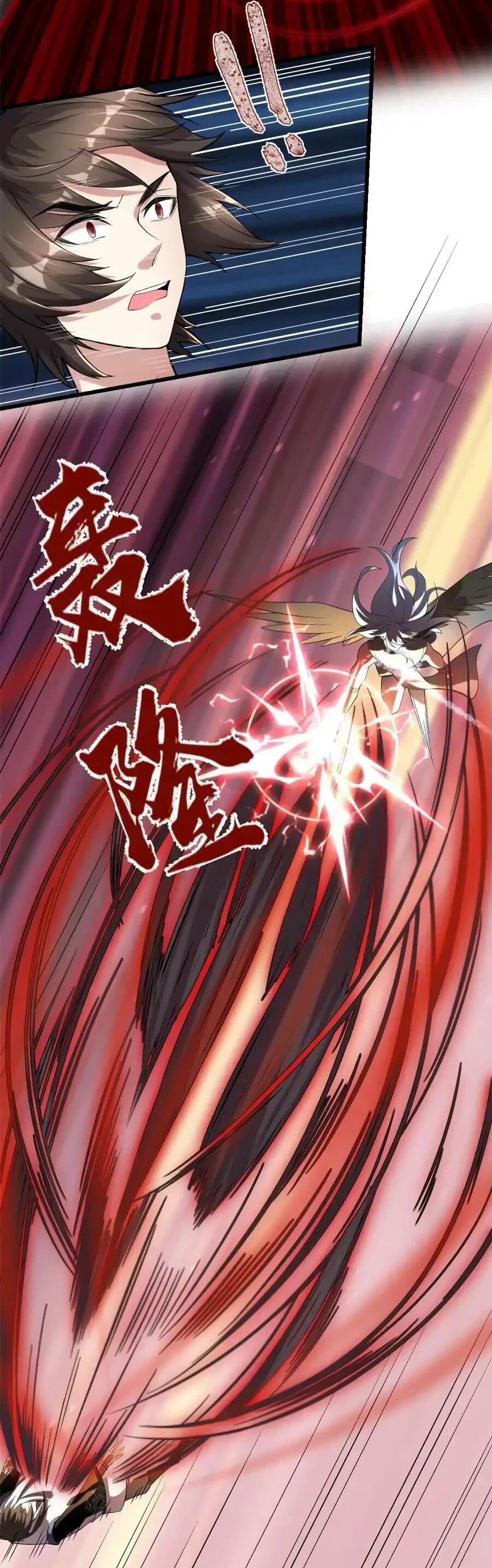 Манга Фальшивый культиватор - Глава 256 Страница 4