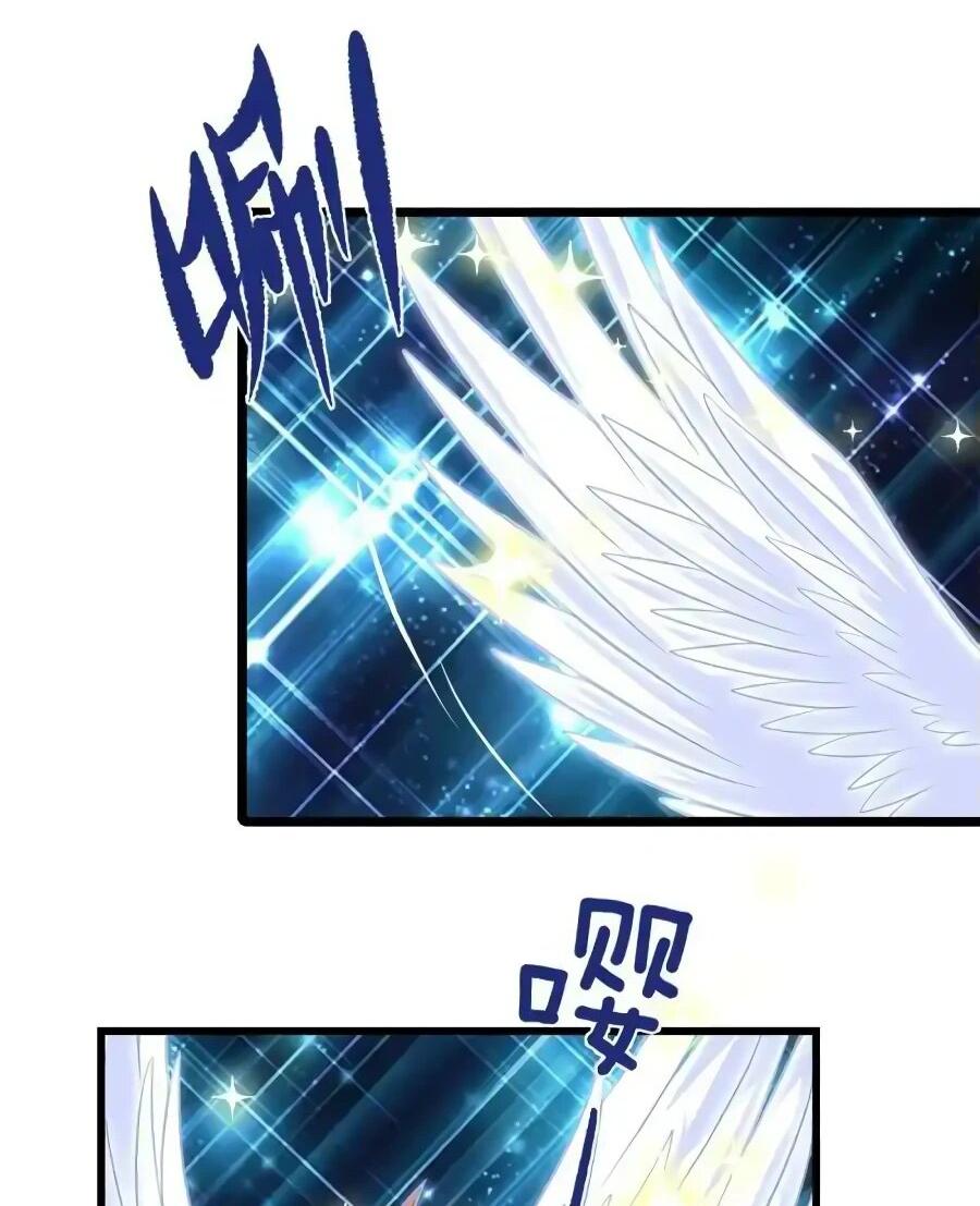 Манга Фальшивый культиватор - Глава 256 Страница 11