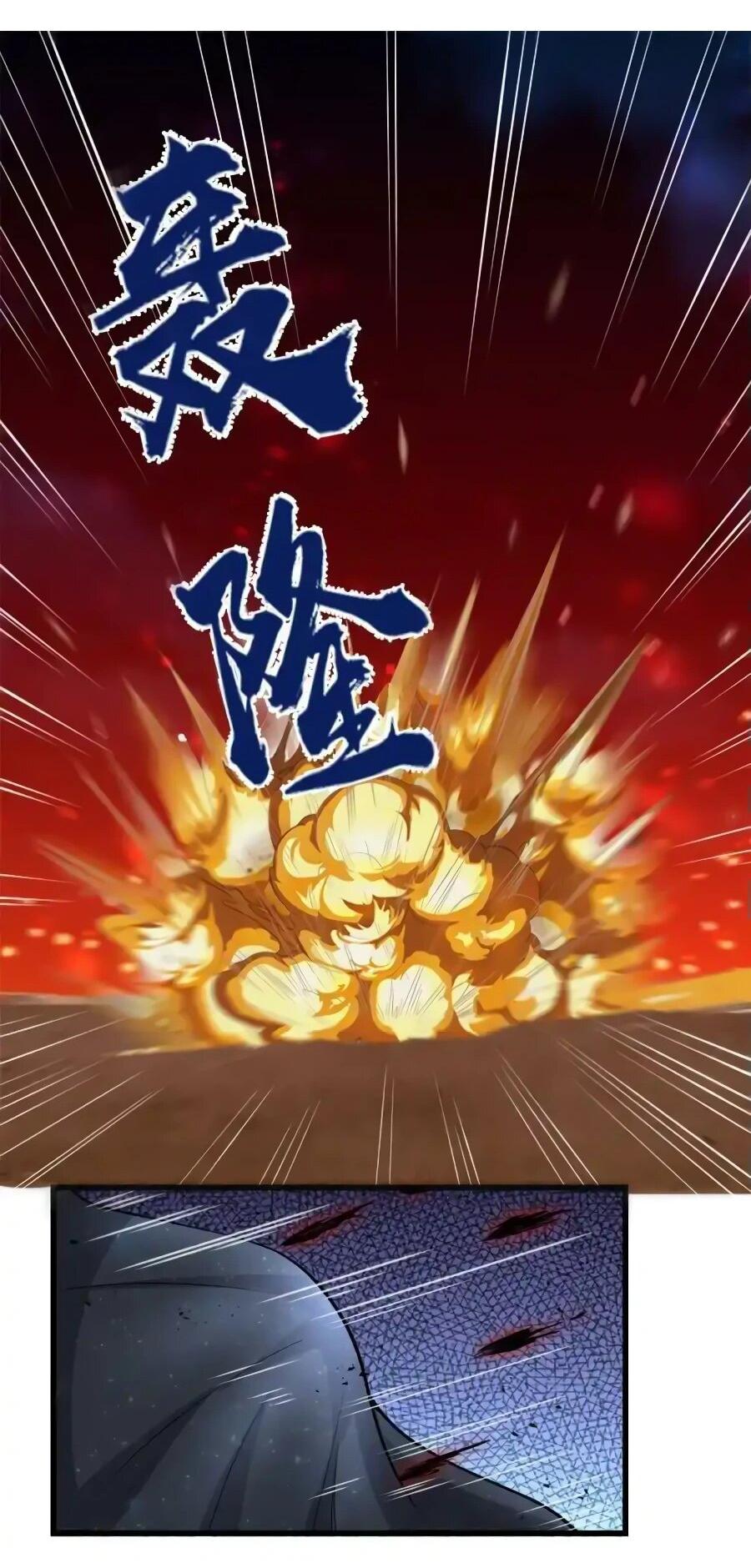 Манга Фальшивый культиватор - Глава 256 Страница 19