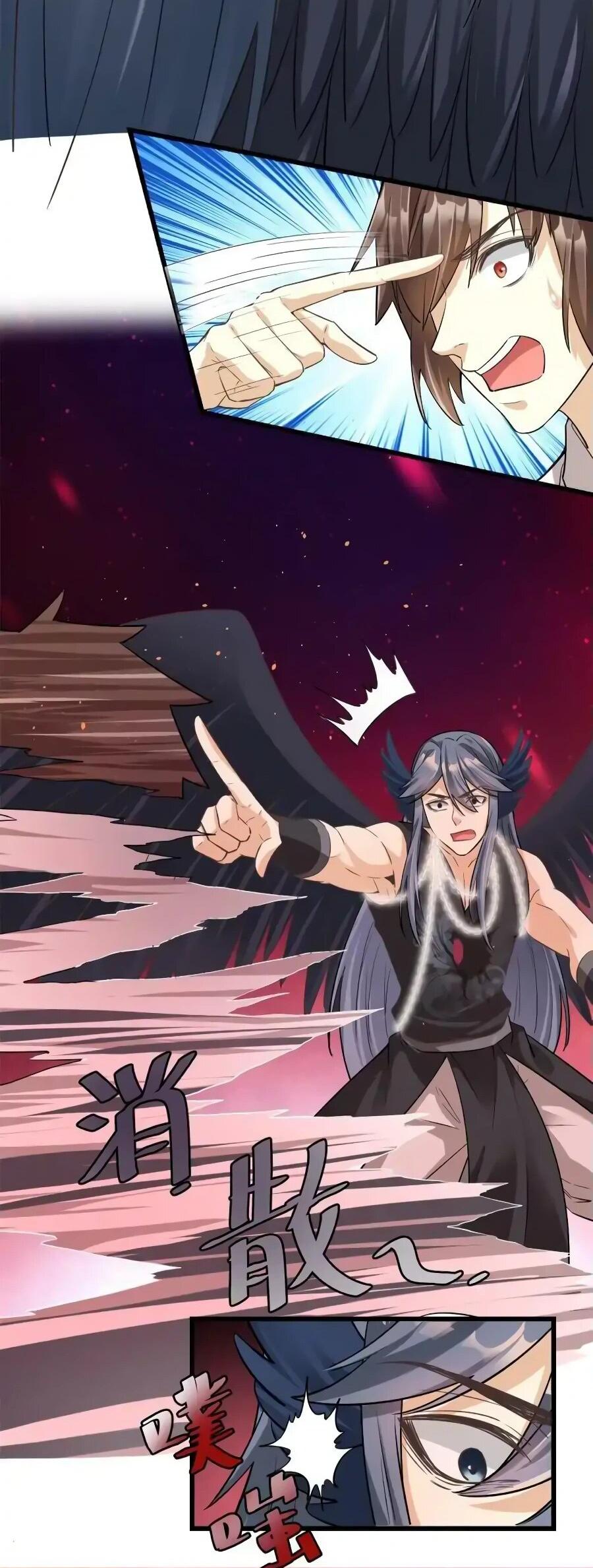 Манга Фальшивый культиватор - Глава 255 Страница 15