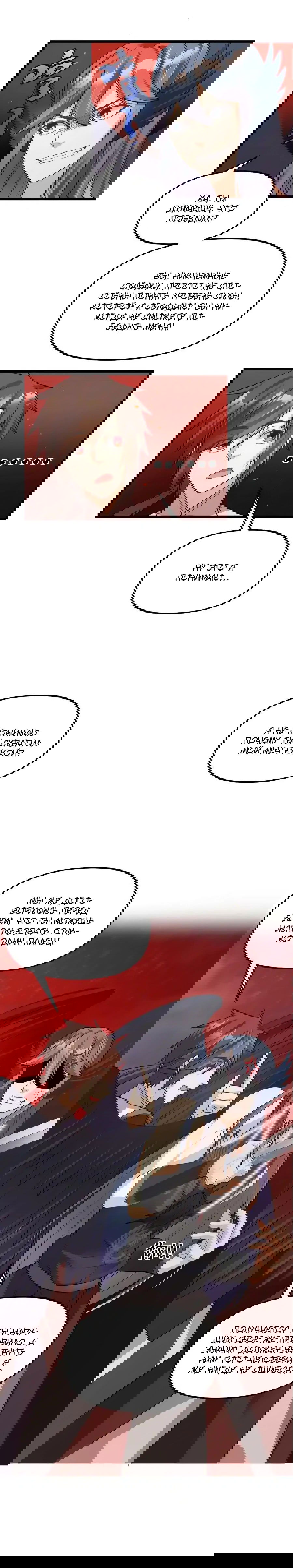 Манга Фальшивый культиватор - Глава 255 Страница 17