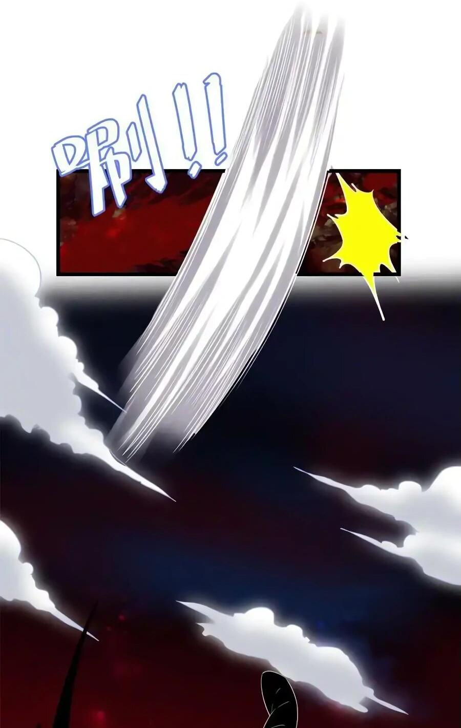 Манга Фальшивый культиватор - Глава 252 Страница 13