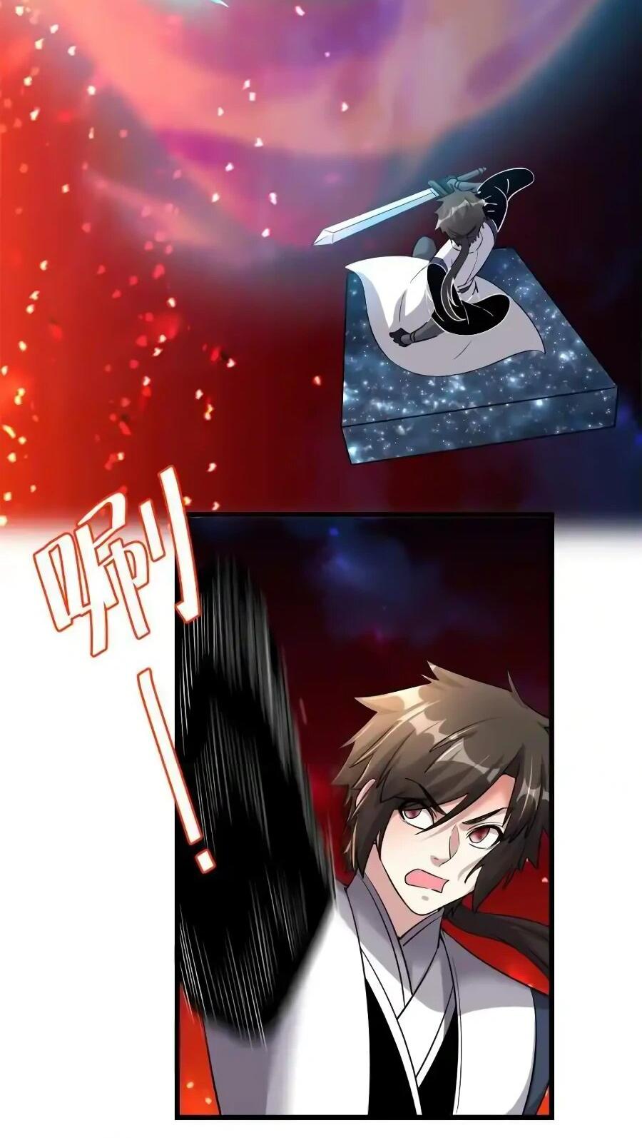 Манга Фальшивый культиватор - Глава 252 Страница 4