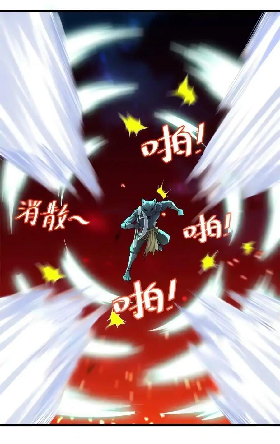 Манга Фальшивый культиватор - Глава 252 Страница 5