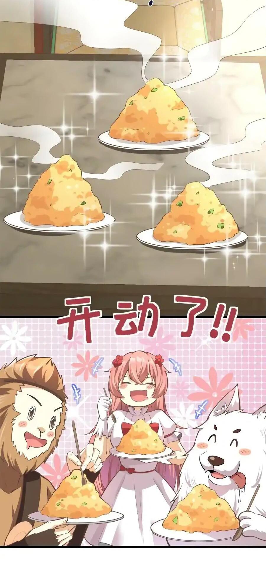 Манга Фальшивый культиватор - Глава 244 Страница 4