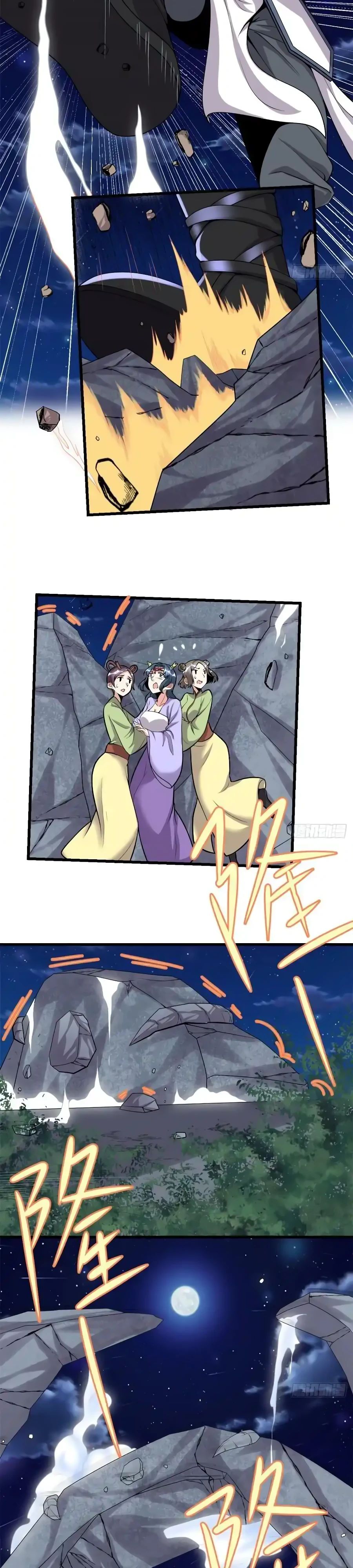 Манга Фальшивый культиватор - Глава 179 Страница 3