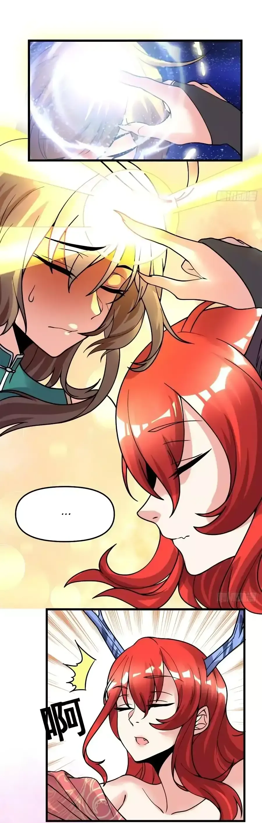 Манга Фальшивый культиватор - Глава 164 Страница 4