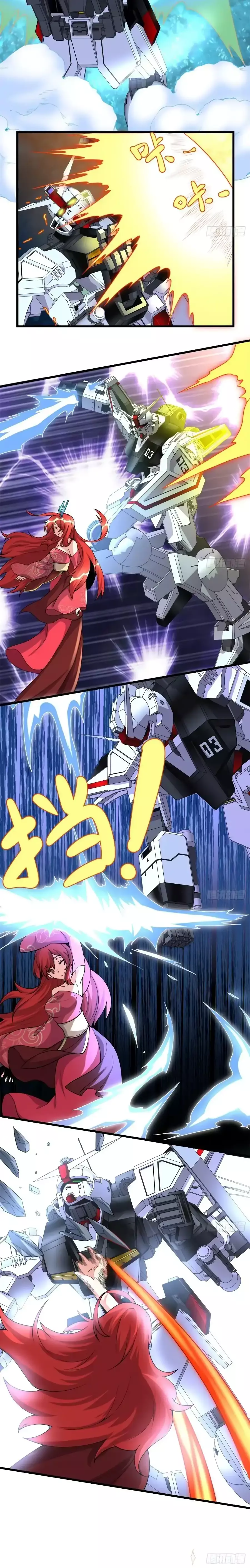 Манга Фальшивый культиватор - Глава 163 Страница 3