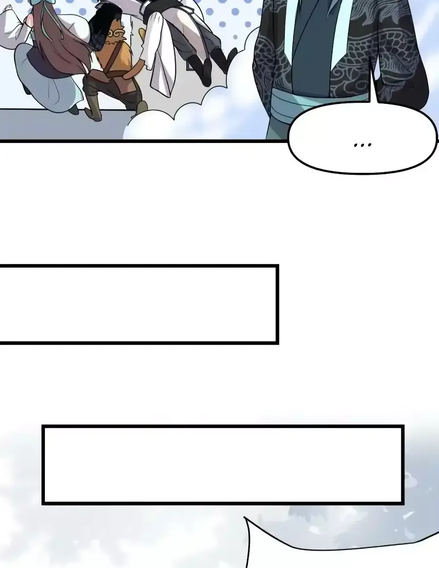 Манга Фальшивый культиватор - Глава 160 Страница 2