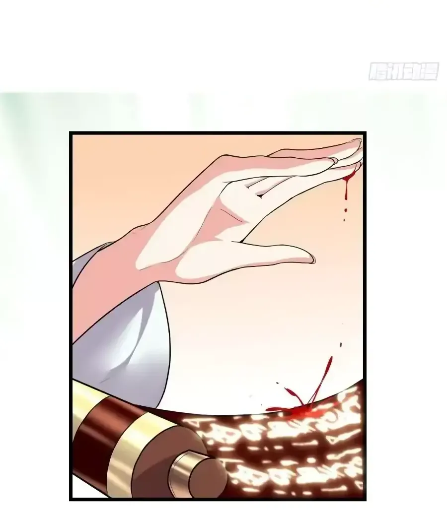 Манга Фальшивый культиватор - Глава 153 Страница 3