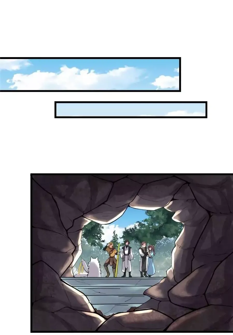 Манга Фальшивый культиватор - Глава 146 Страница 3