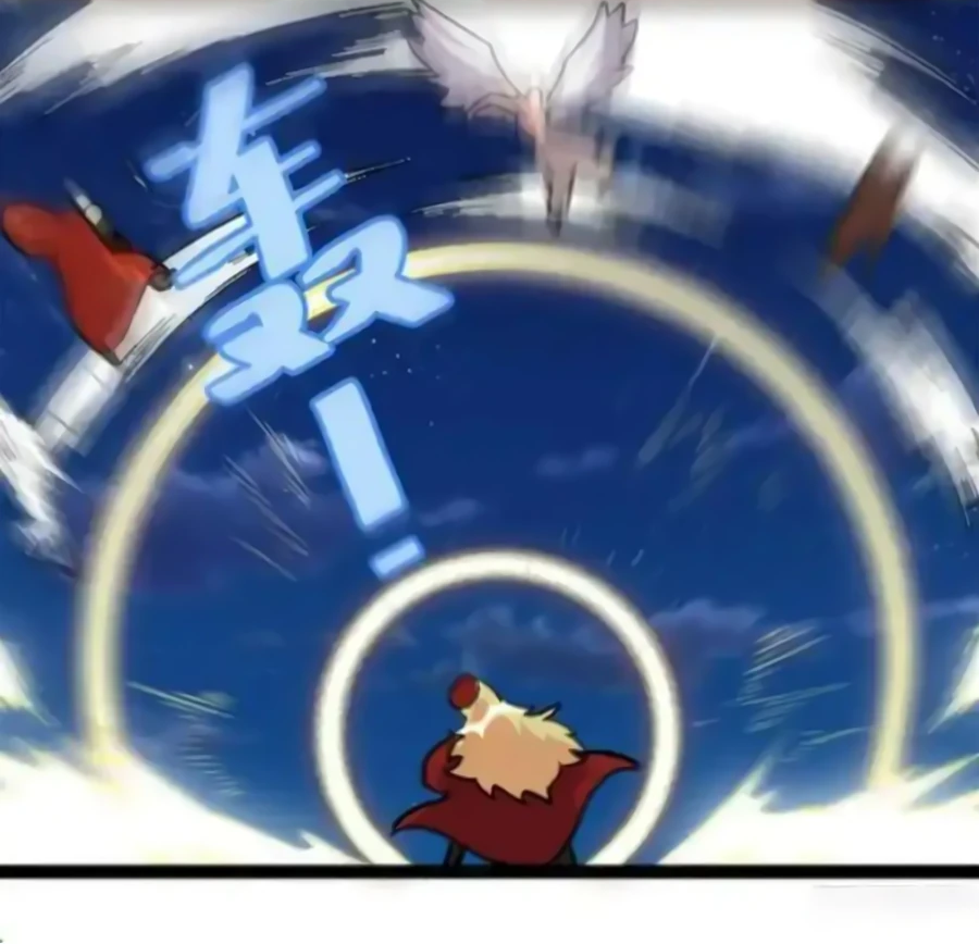 Манга Фальшивый культиватор - Глава 139 Страница 8