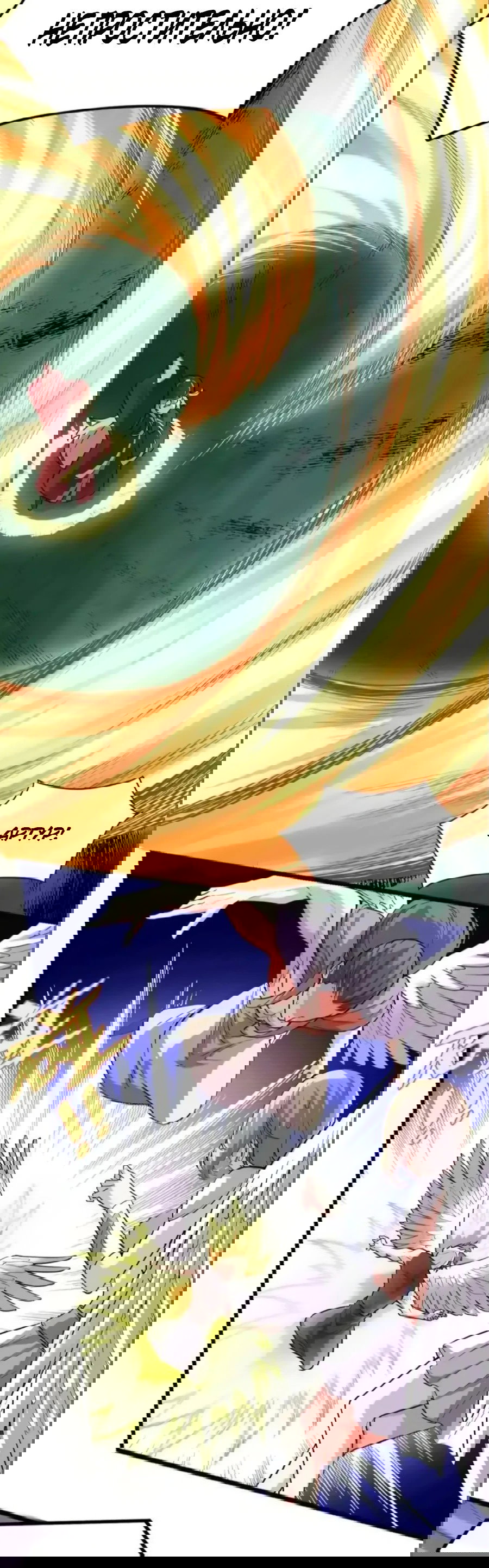 Манга Фальшивый культиватор - Глава 138 Страница 4