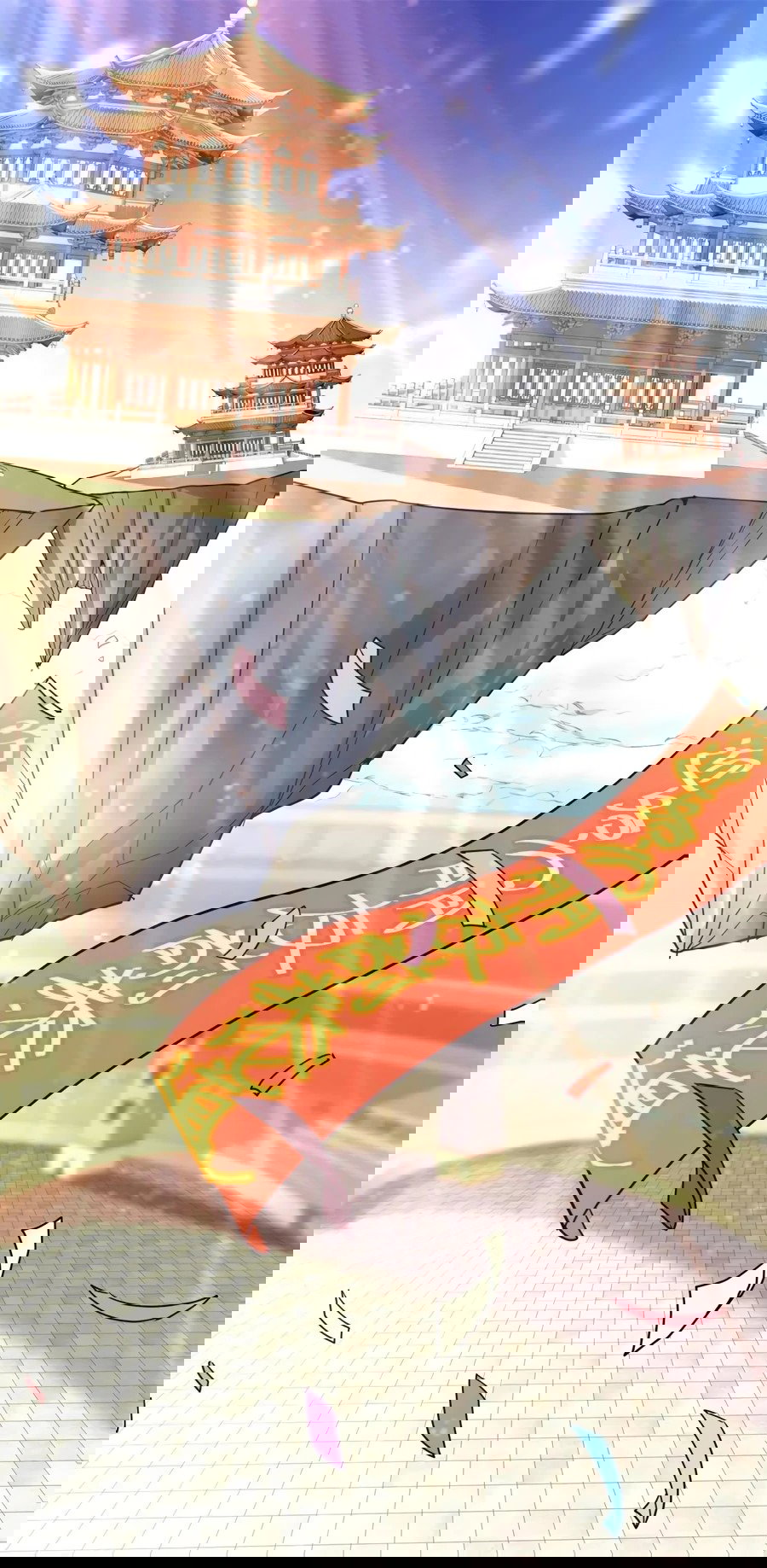 Манга Фальшивый культиватор - Глава 133 Страница 1