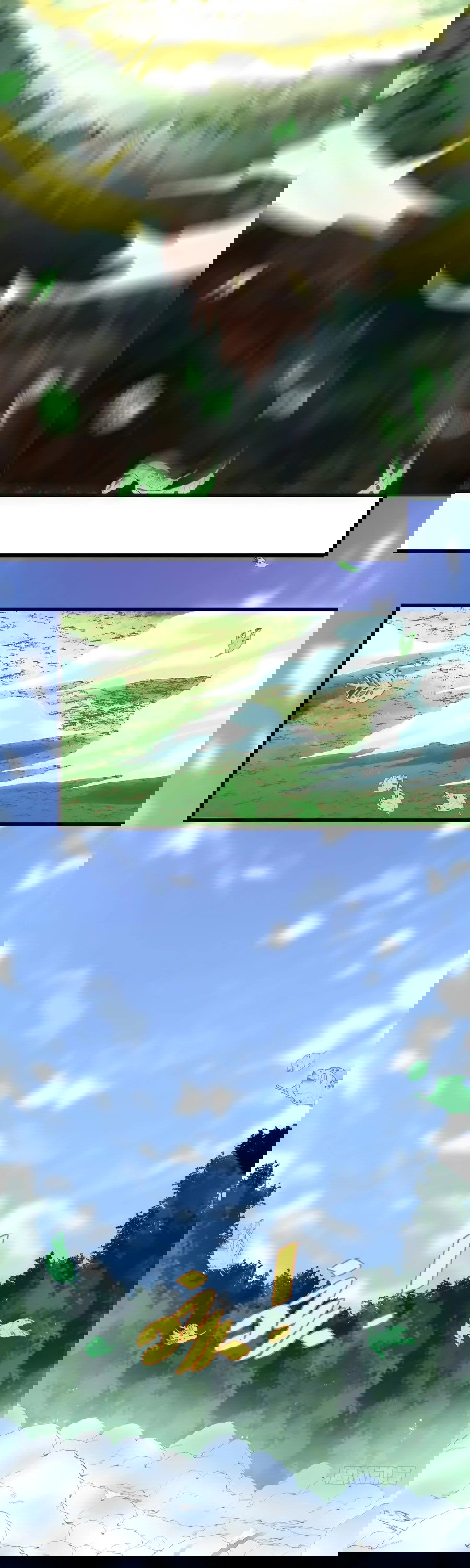 Манга Фальшивый культиватор - Глава 132 Страница 15