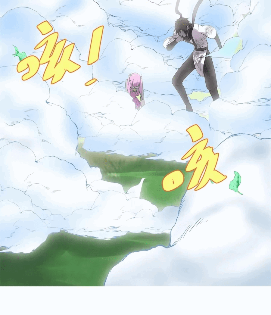 Манга Фальшивый культиватор - Глава 132 Страница 16