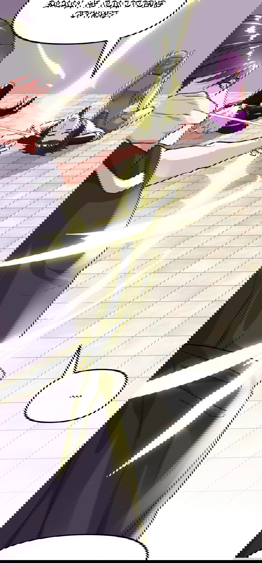 Манга Фальшивый культиватор - Глава 131 Страница 10