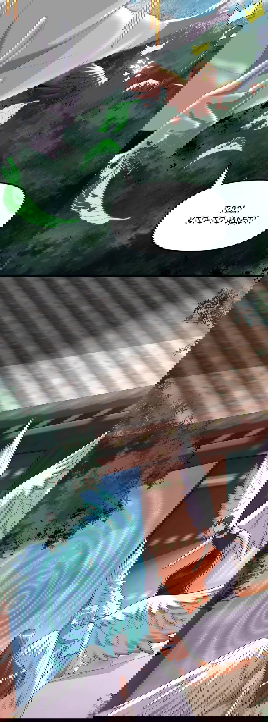 Манга Фальшивый культиватор - Глава 131 Страница 4