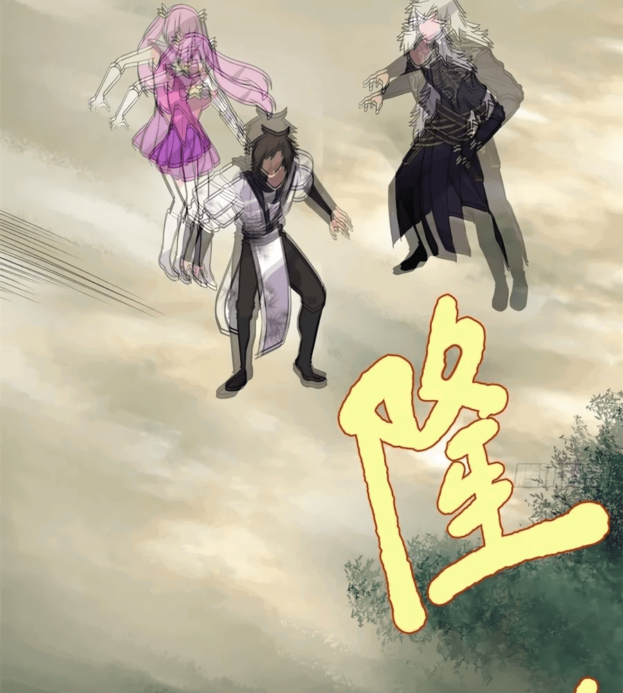 Манга Фальшивый культиватор - Глава 129 Страница 12