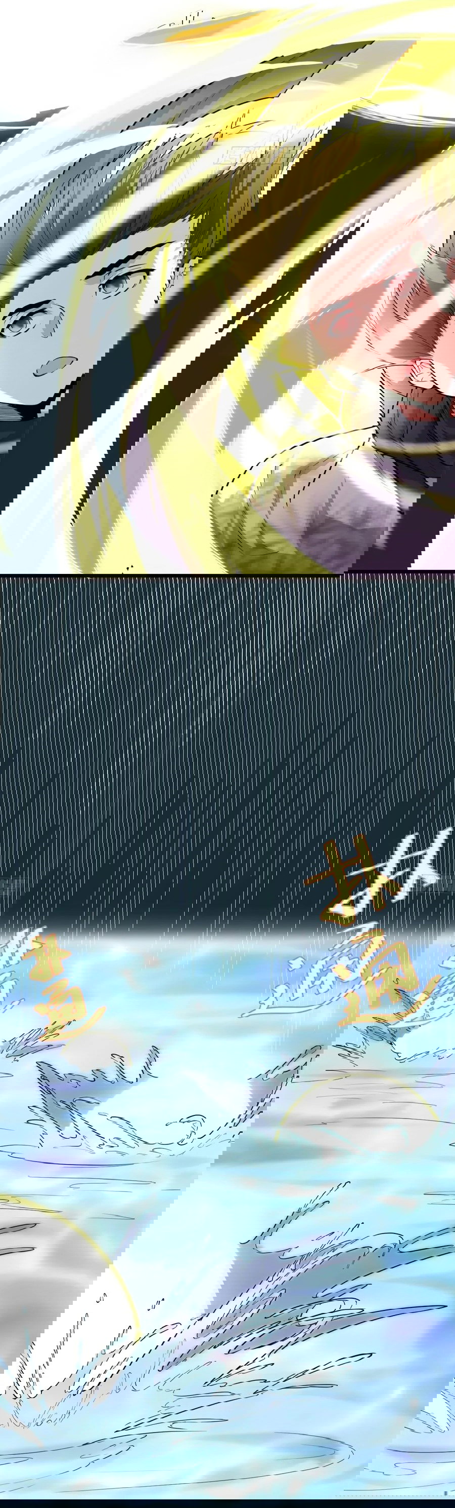 Манга Фальшивый культиватор - Глава 127 Страница 24