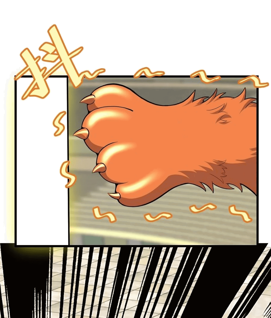 Манга Фальшивый культиватор - Глава 125 Страница 11