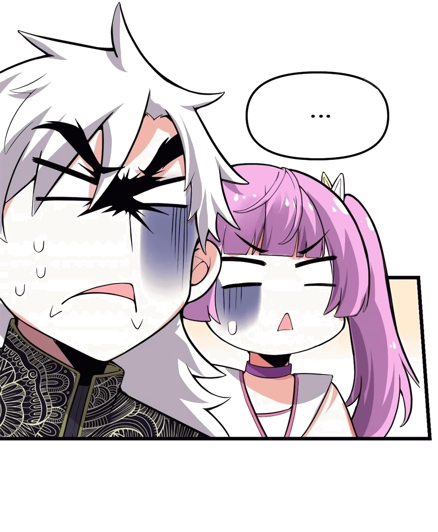 Манга Фальшивый культиватор - Глава 125 Страница 6