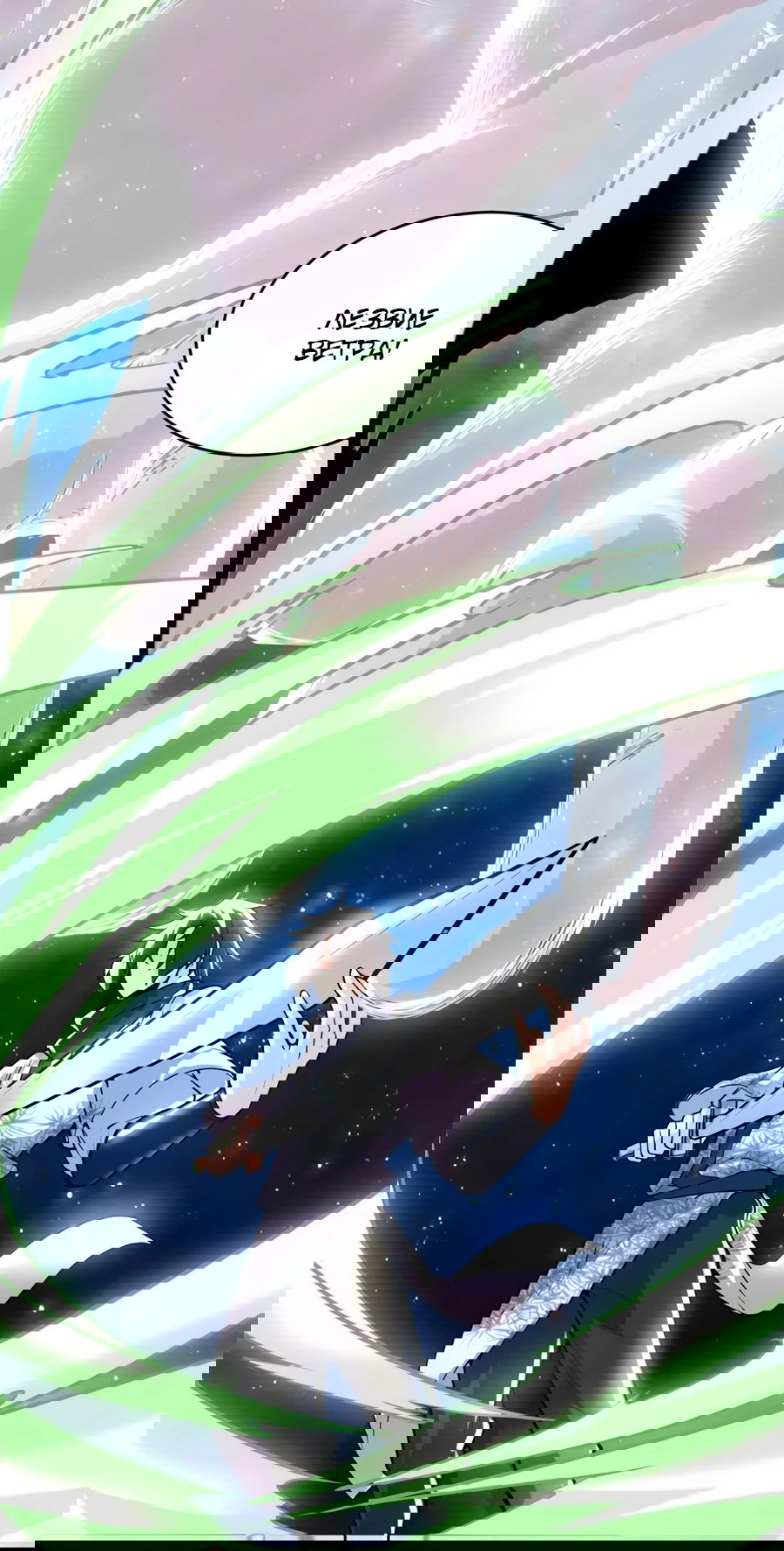 Манга Фальшивый культиватор - Глава 124 Страница 18