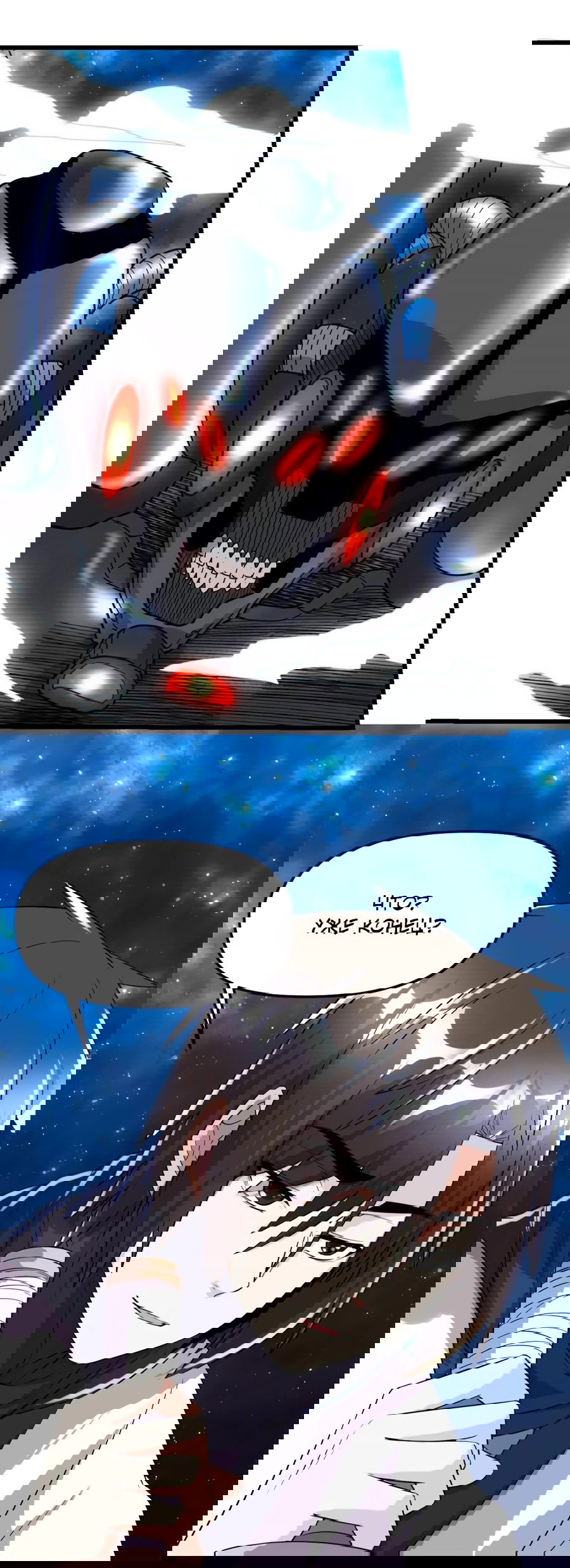 Манга Фальшивый культиватор - Глава 124 Страница 35