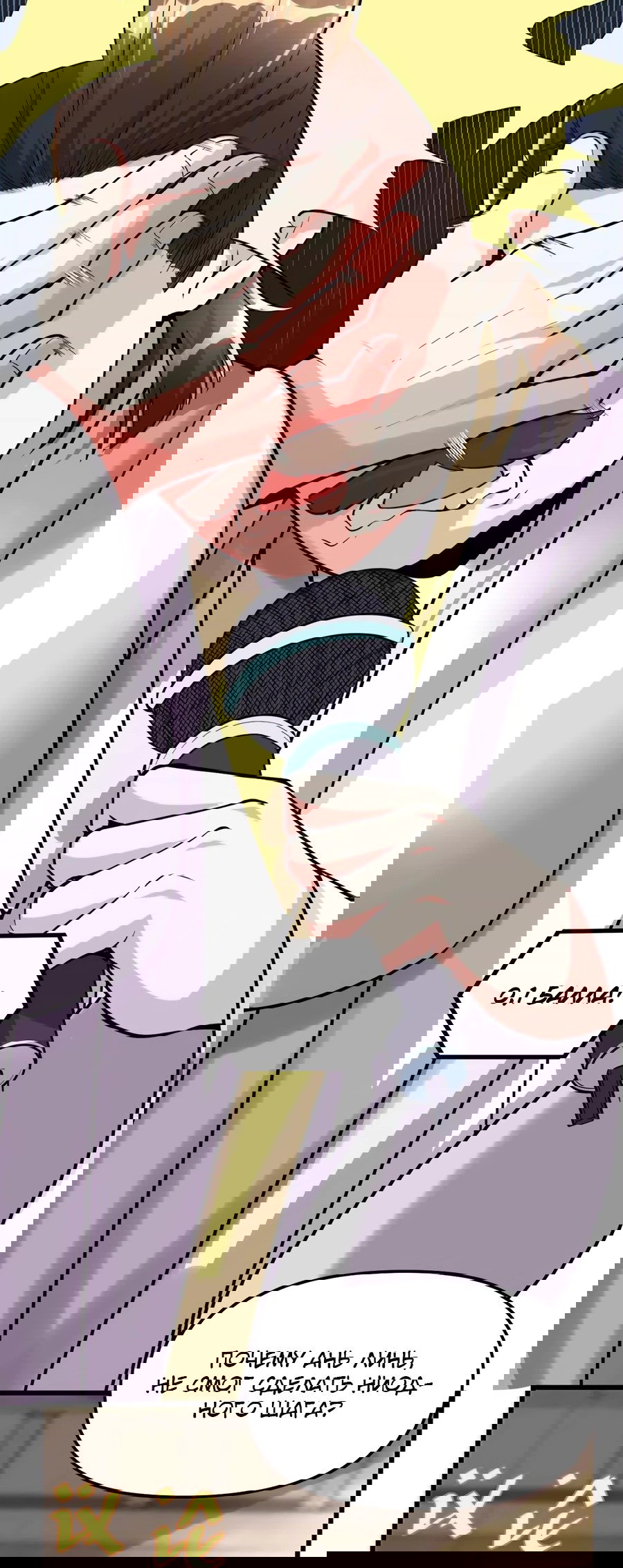 Манга Фальшивый культиватор - Глава 123 Страница 17