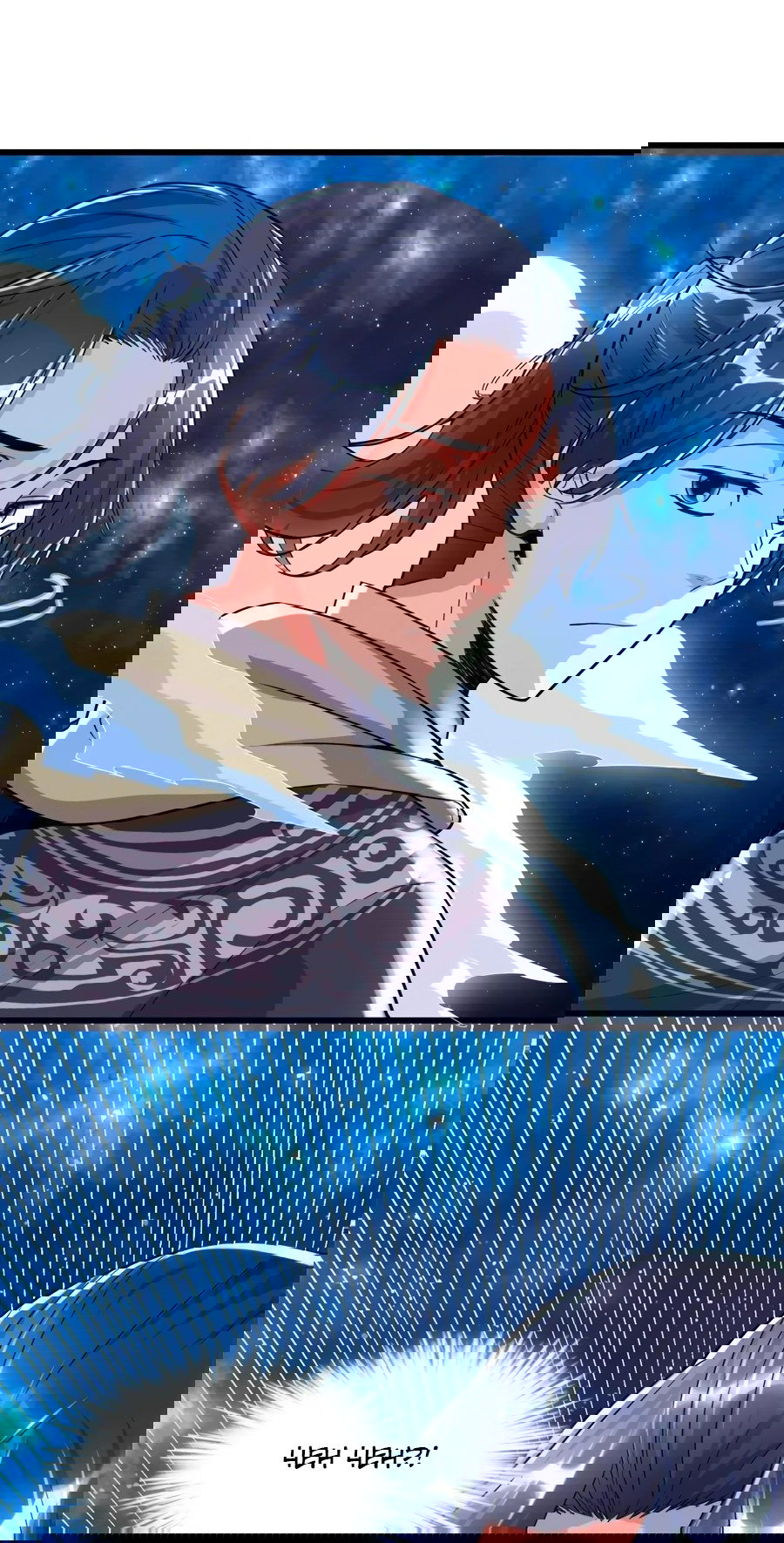 Манга Фальшивый культиватор - Глава 122 Страница 7