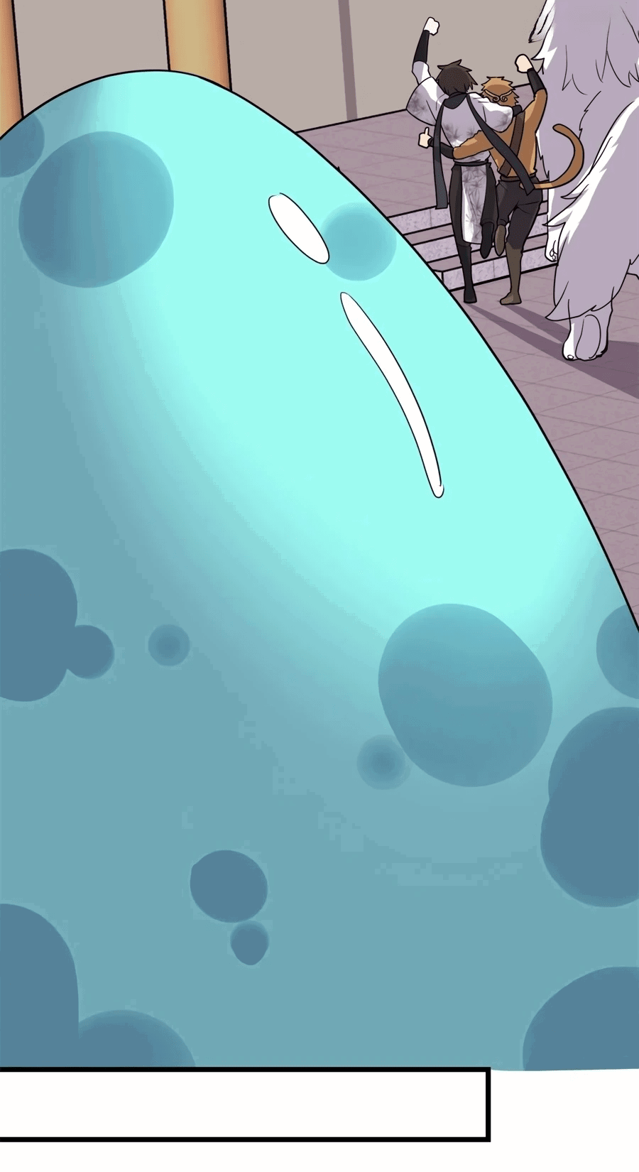 Манга Фальшивый культиватор - Глава 117 Страница 18