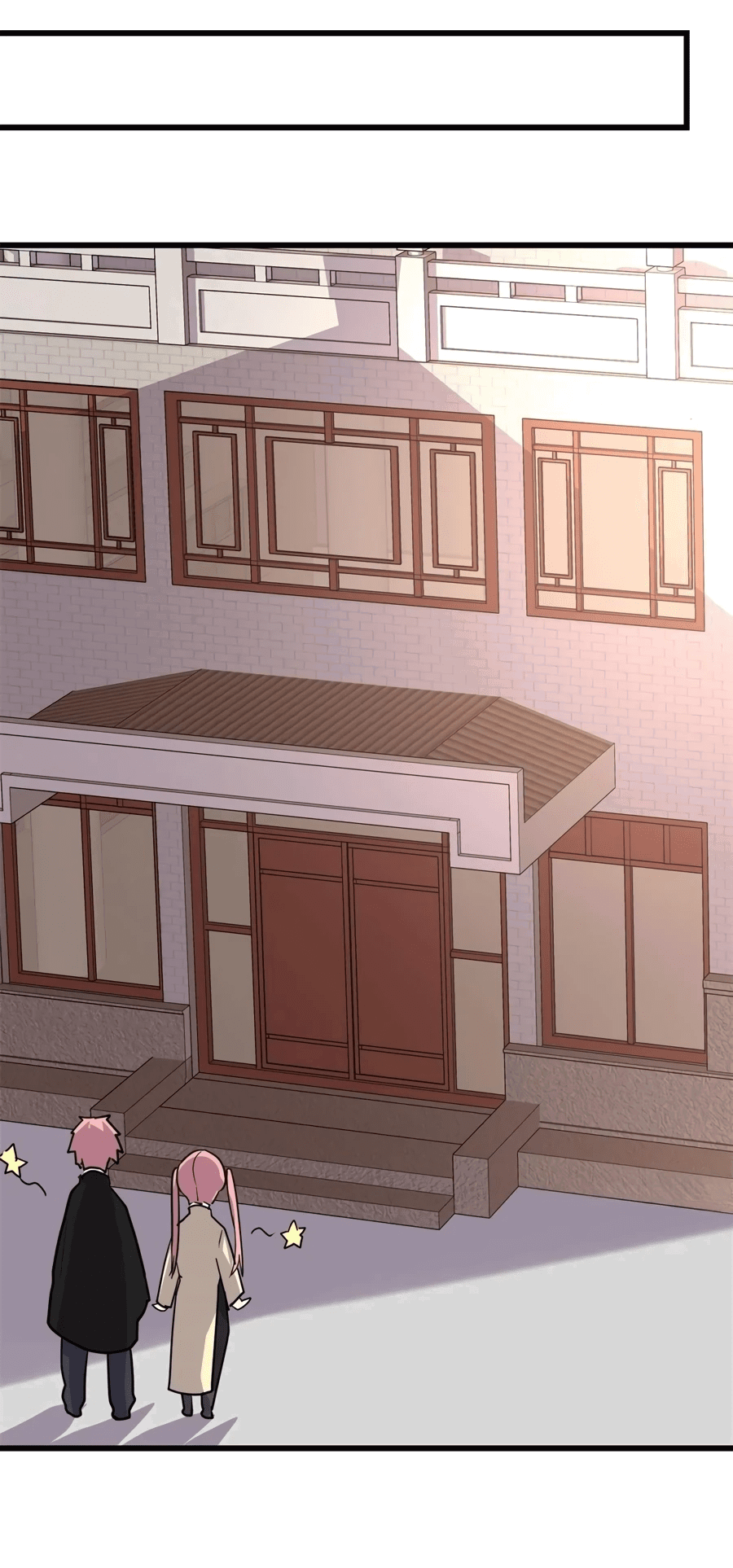 Манга Фальшивый культиватор - Глава 117 Страница 19