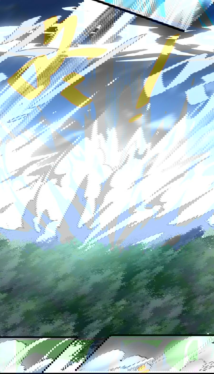 Манга Фальшивый культиватор - Глава 116 Страница 22