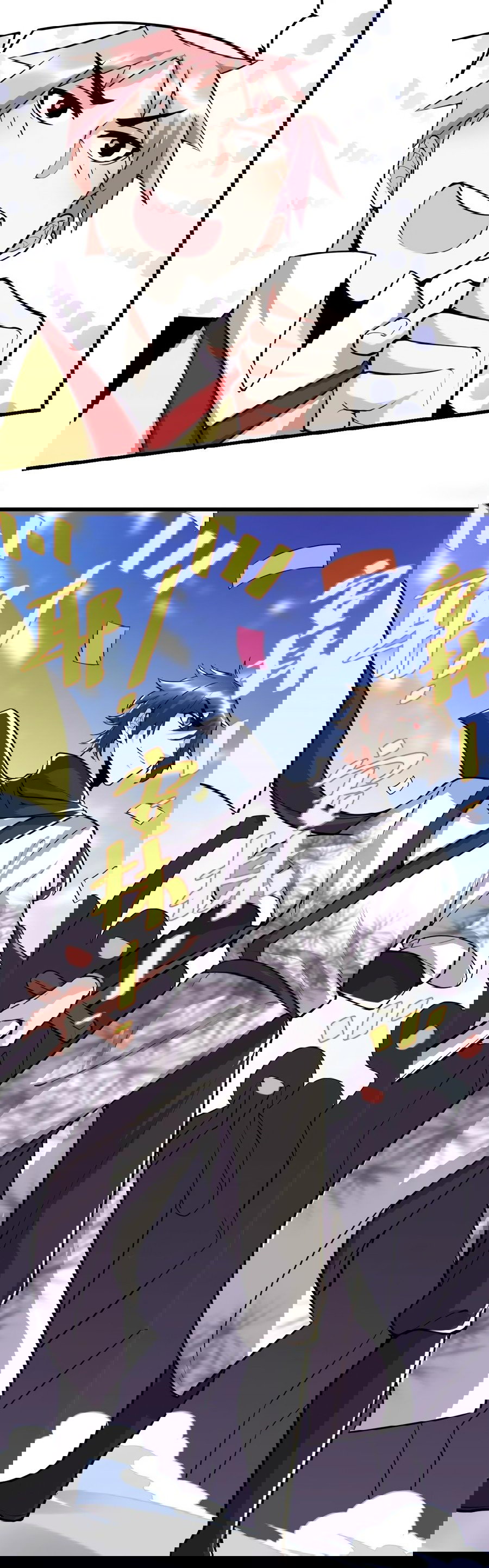 Манга Фальшивый культиватор - Глава 115 Страница 18