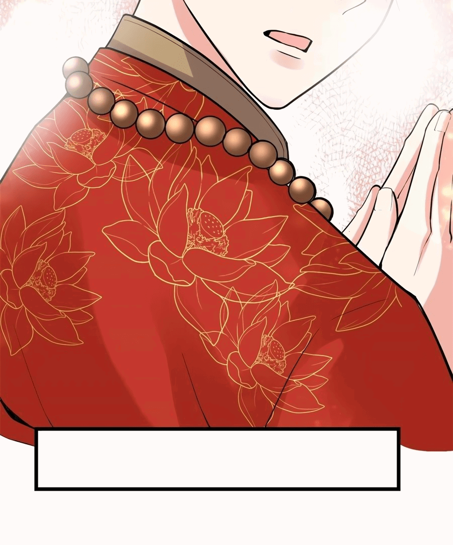 Манга Фальшивый культиватор - Глава 114 Страница 13