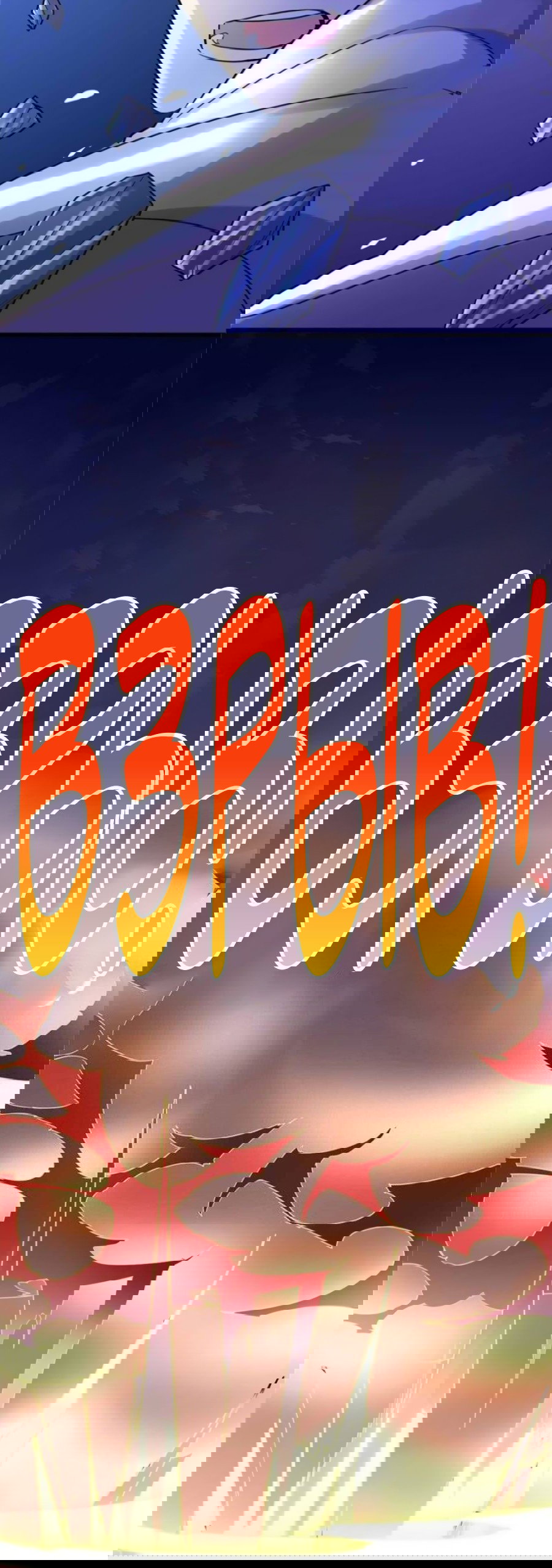 Манга Фальшивый культиватор - Глава 113 Страница 18