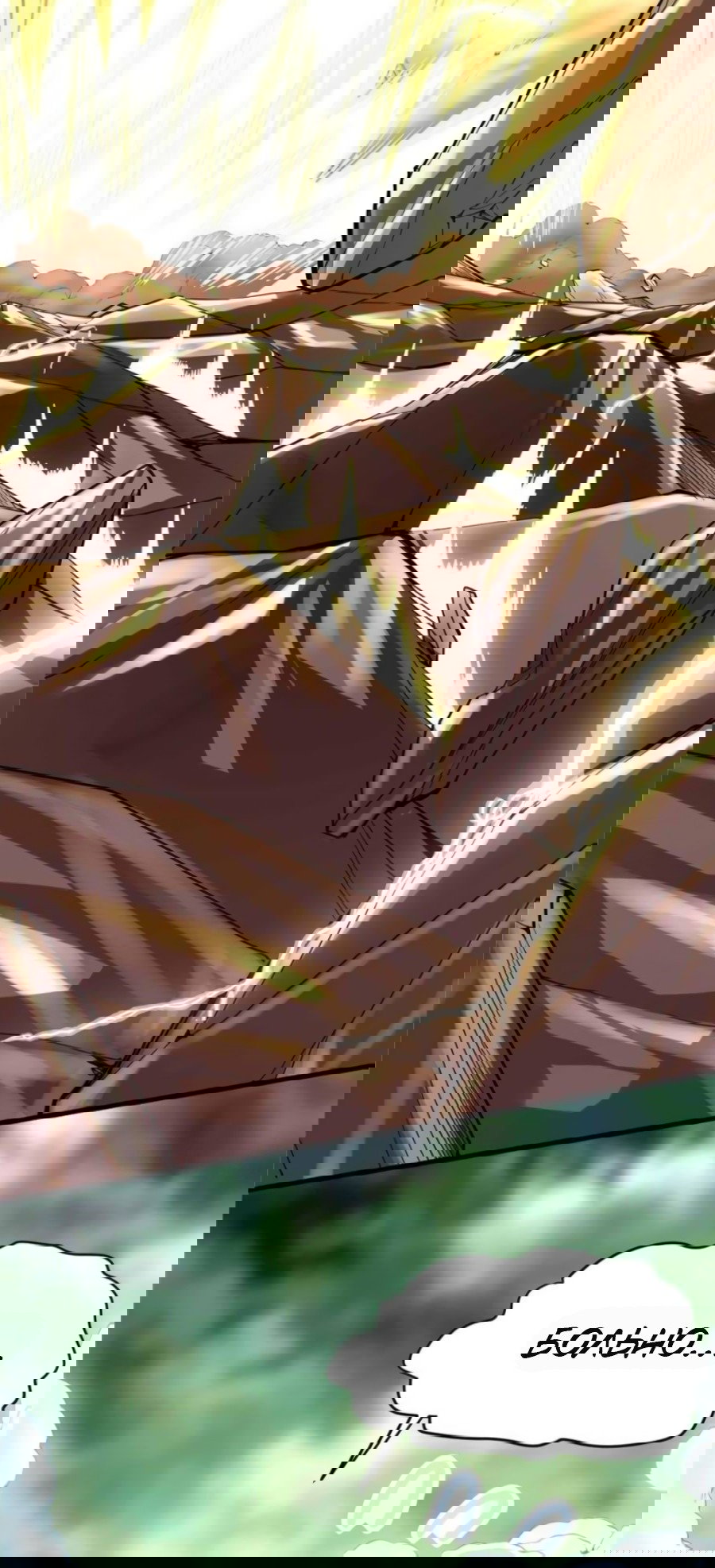 Манга Фальшивый культиватор - Глава 113 Страница 9