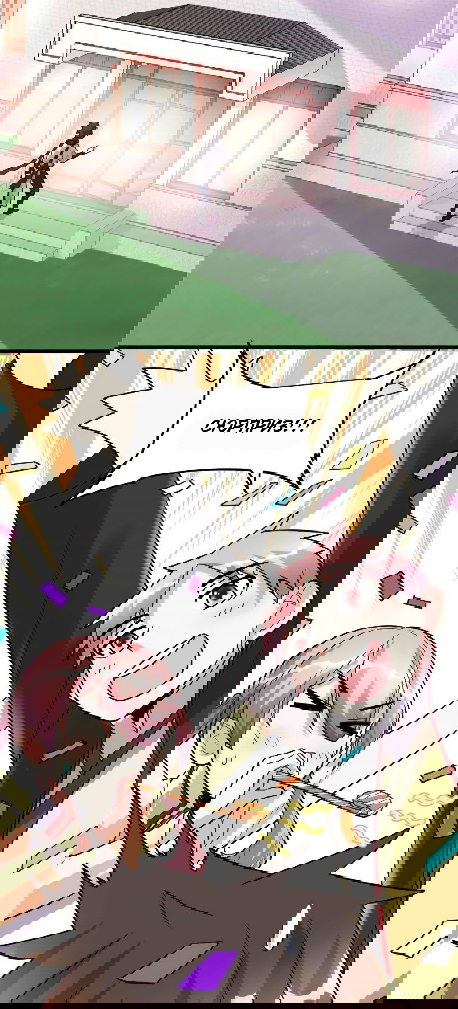 Манга Фальшивый культиватор - Глава 112 Страница 16