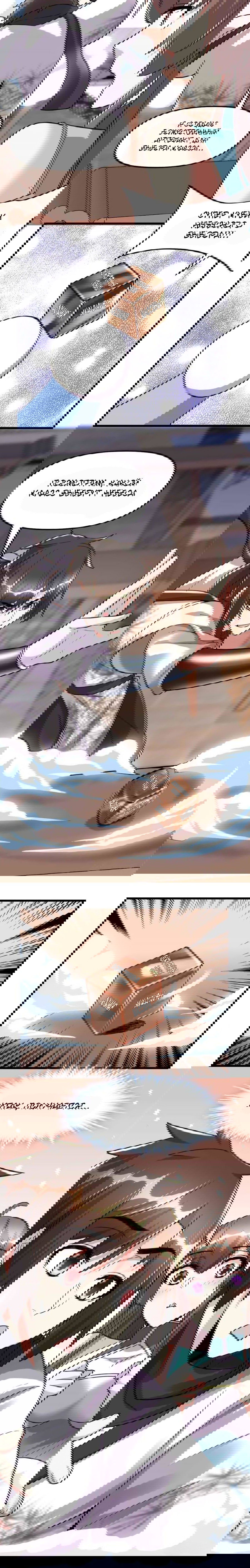 Манга Фальшивый культиватор - Глава 112 Страница 31