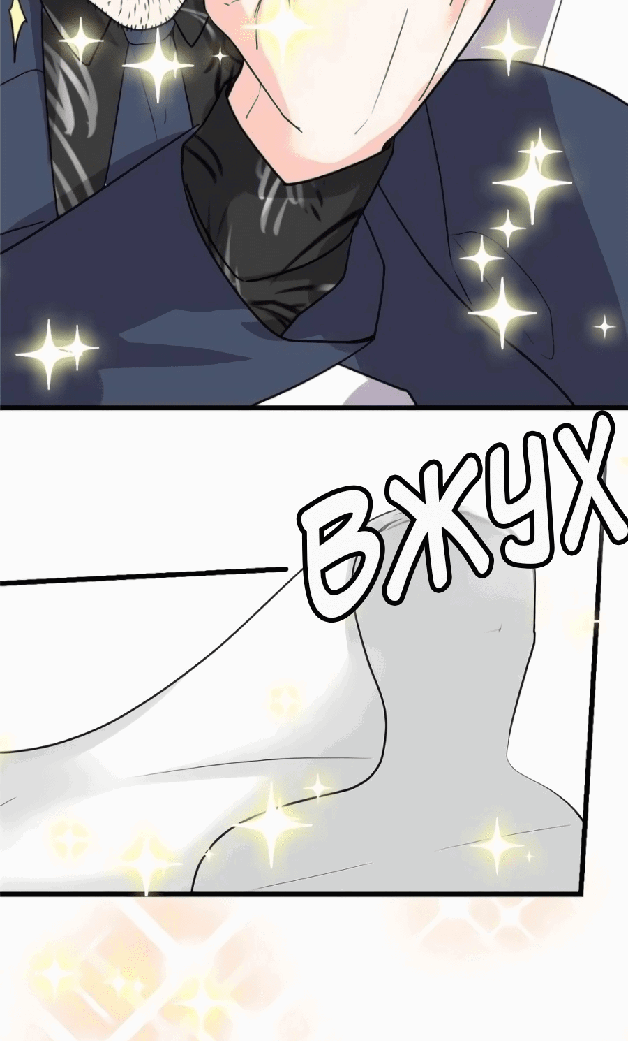 Манга Фальшивый культиватор - Глава 111 Страница 16