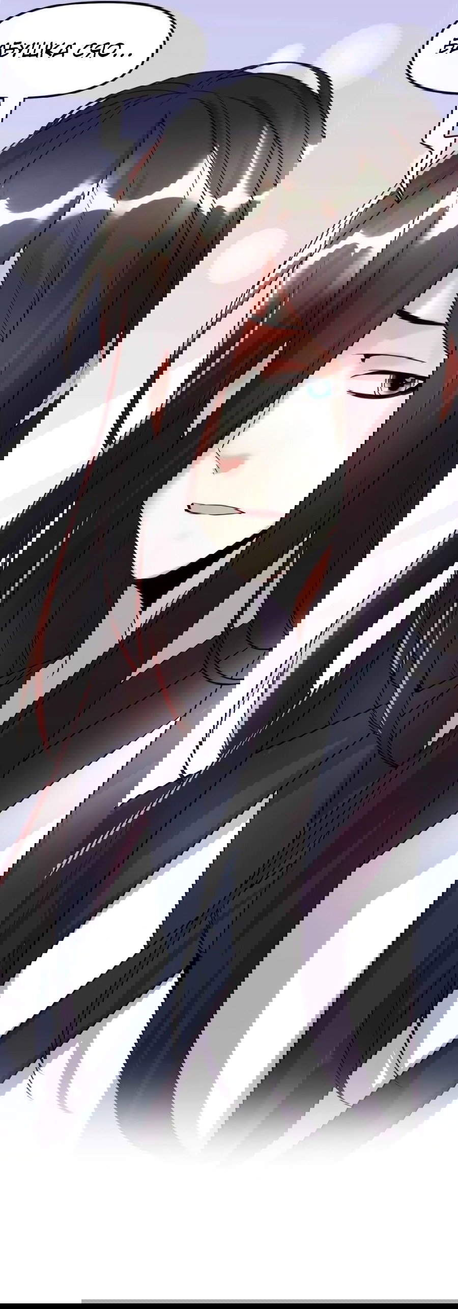 Манга Фальшивый культиватор - Глава 107 Страница 28