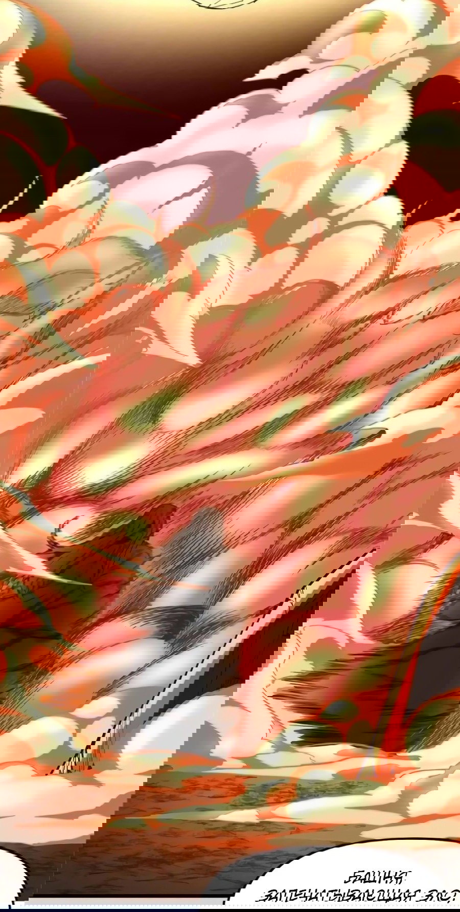 Манга Фальшивый культиватор - Глава 106 Страница 2