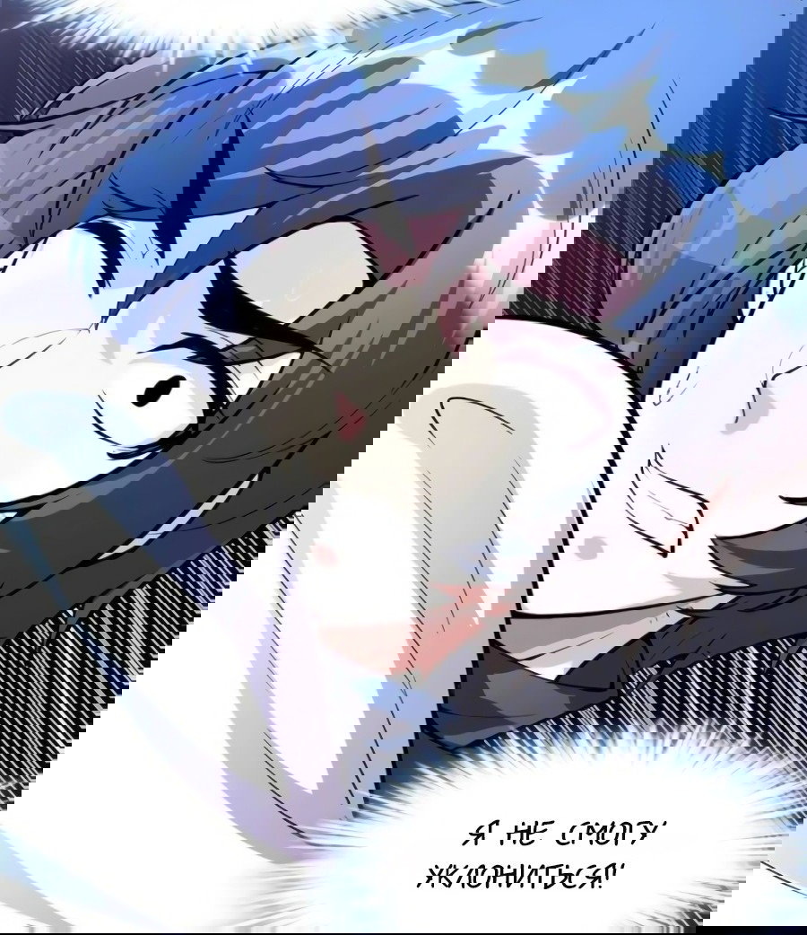 Манга Фальшивый культиватор - Глава 105 Страница 24