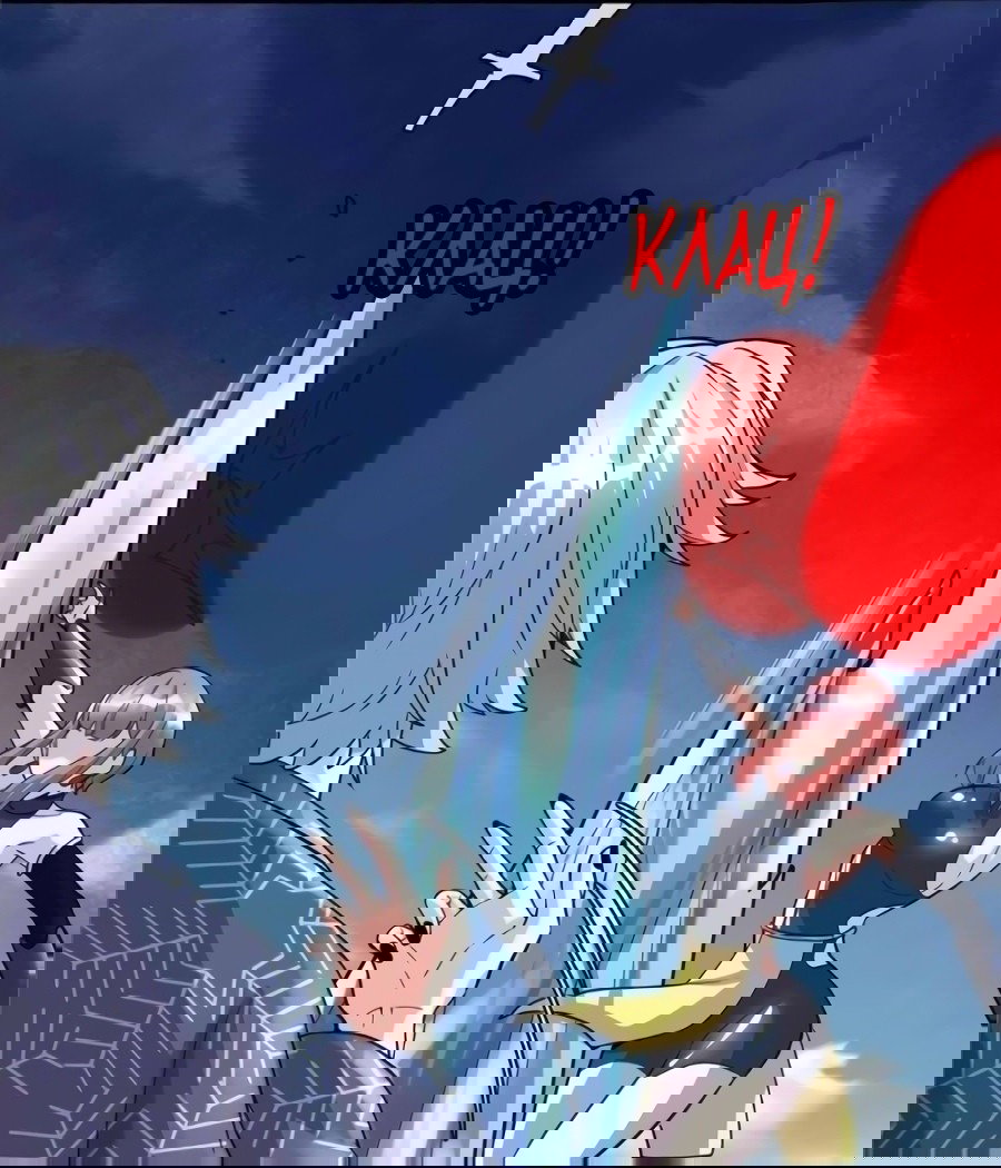 Манга Фальшивый культиватор - Глава 105 Страница 17