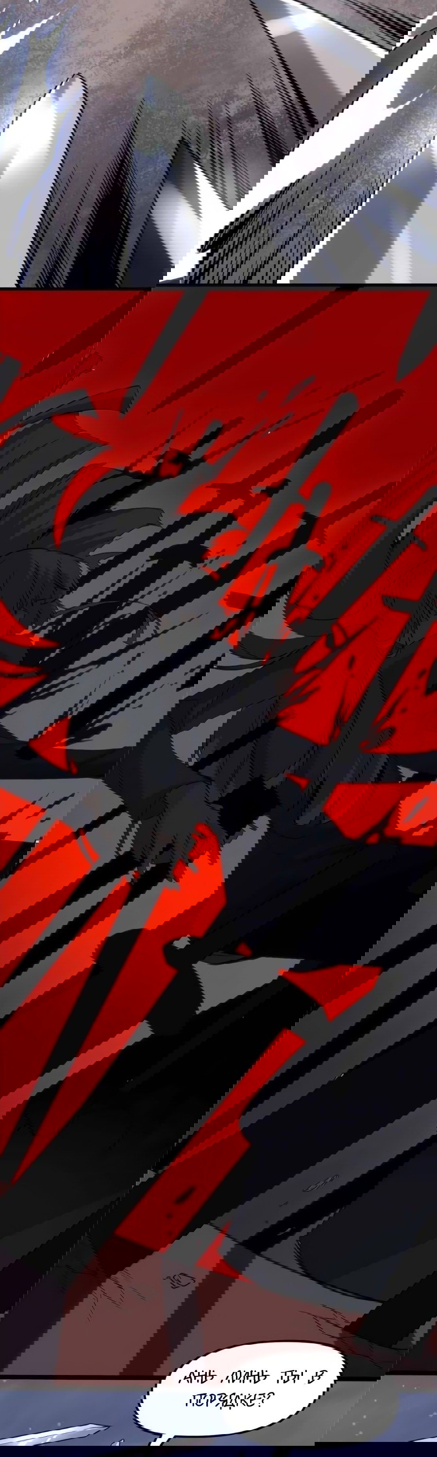 Манга Фальшивый культиватор - Глава 105 Страница 28