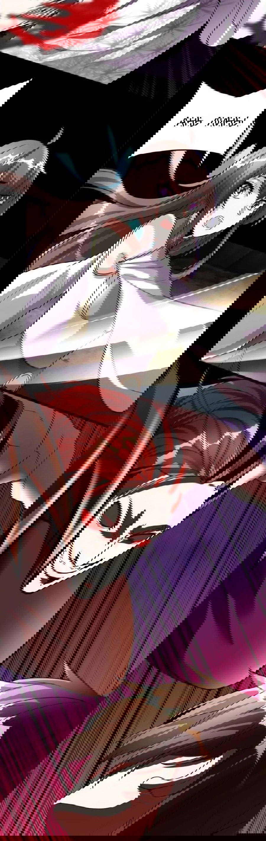 Манга Фальшивый культиватор - Глава 101 Страница 15