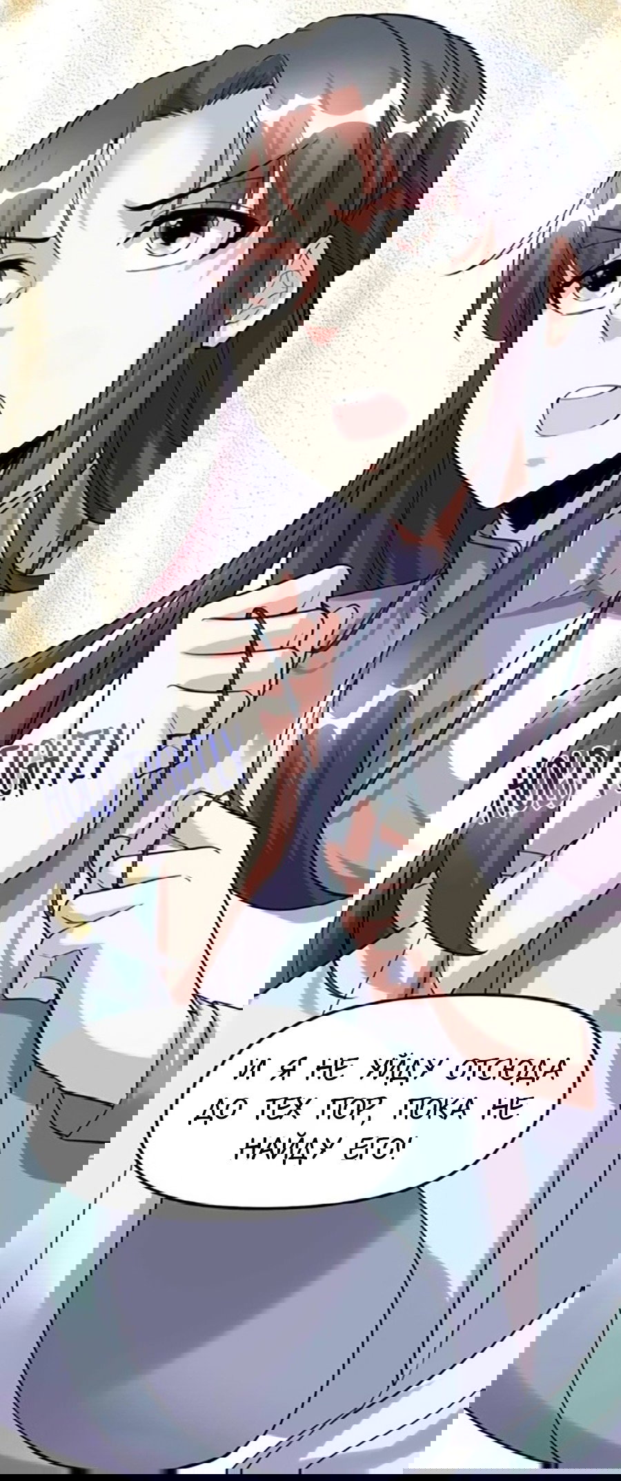 Манга Фальшивый культиватор - Глава 99 Страница 36